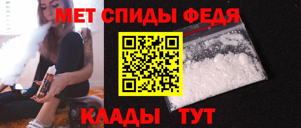 АМФЕТАМИН 97% Норильск