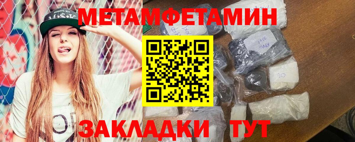 Норильск  АМФЕТАМИН Premium  Амфетамин  hydra как зайти  Вход с VPN 