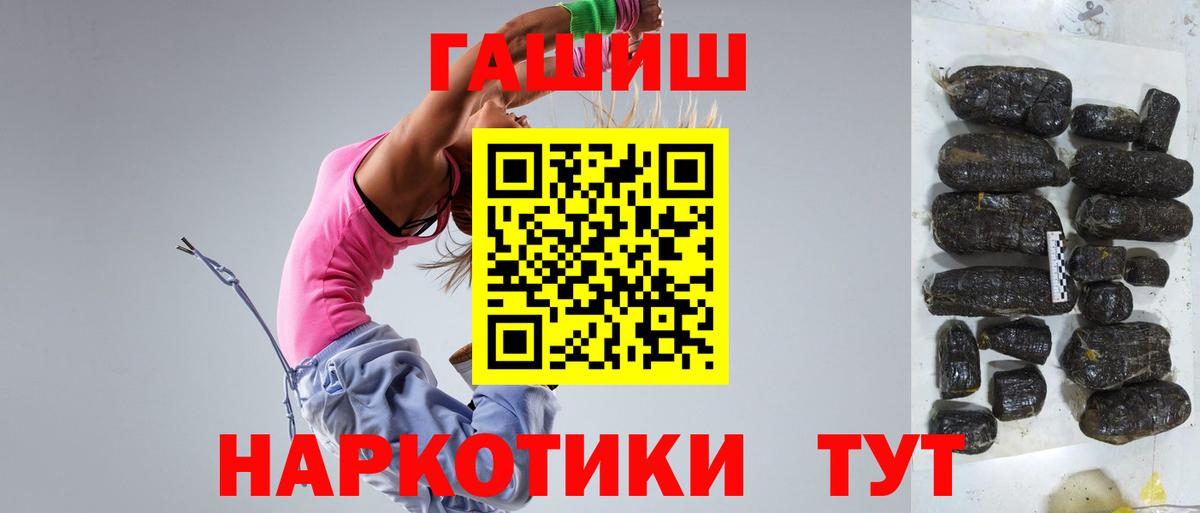 Гашиш hashish  ГАШИШ убойный  Вход с VPN  Норильск 