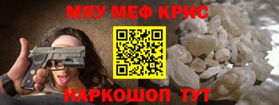 COCAINE Будённовск