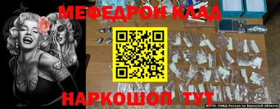 первитин Бузулук