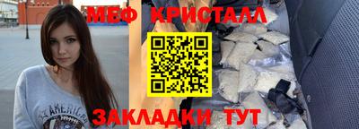 первитин Бузулук