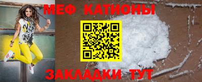 COCAINE Будённовск