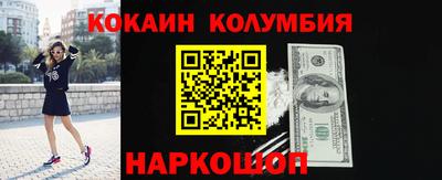 кокаин VHQ Бугуруслан