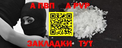 COCAINE Будённовск