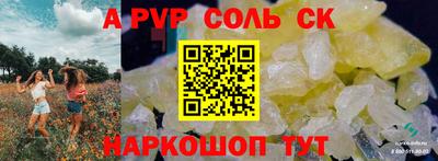 первитин Бузулук