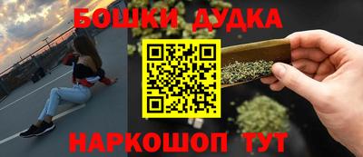 COCAINE Будённовск