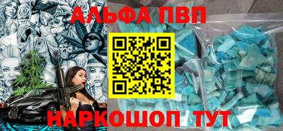 первитин Бузулук
