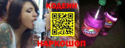 COCAINE Будённовск