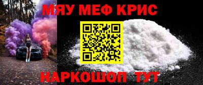 COCAINE Будённовск