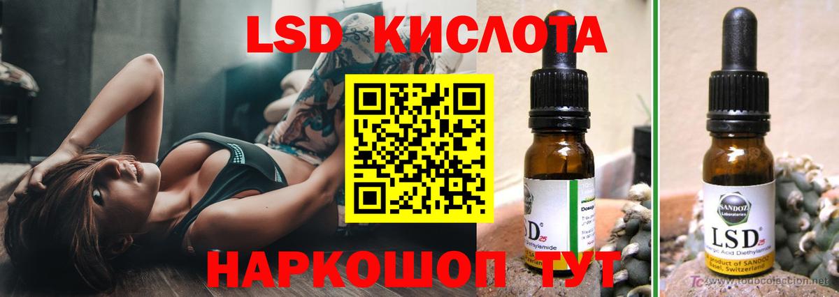 ЛСД экстази ecstasy  Лсд 25 экстази ecstasy  Норильск  Вход с VPN 