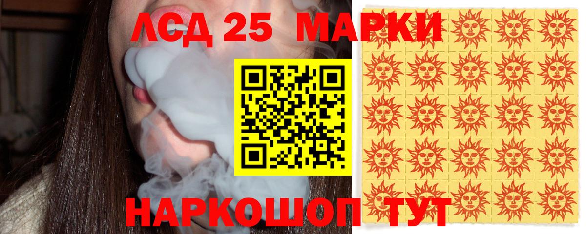 Наркотические марки 1500мкг  Вход с VPN  Марки N-bome  Норильск 